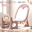 お買い物マラソン【P5倍】お絵かきボード 絵描き キッズテーブルセット 子供テーブル お絵かき机 学習机 絵本ラック 知育玩具 子供椅子付き 子供の学習机 おも...