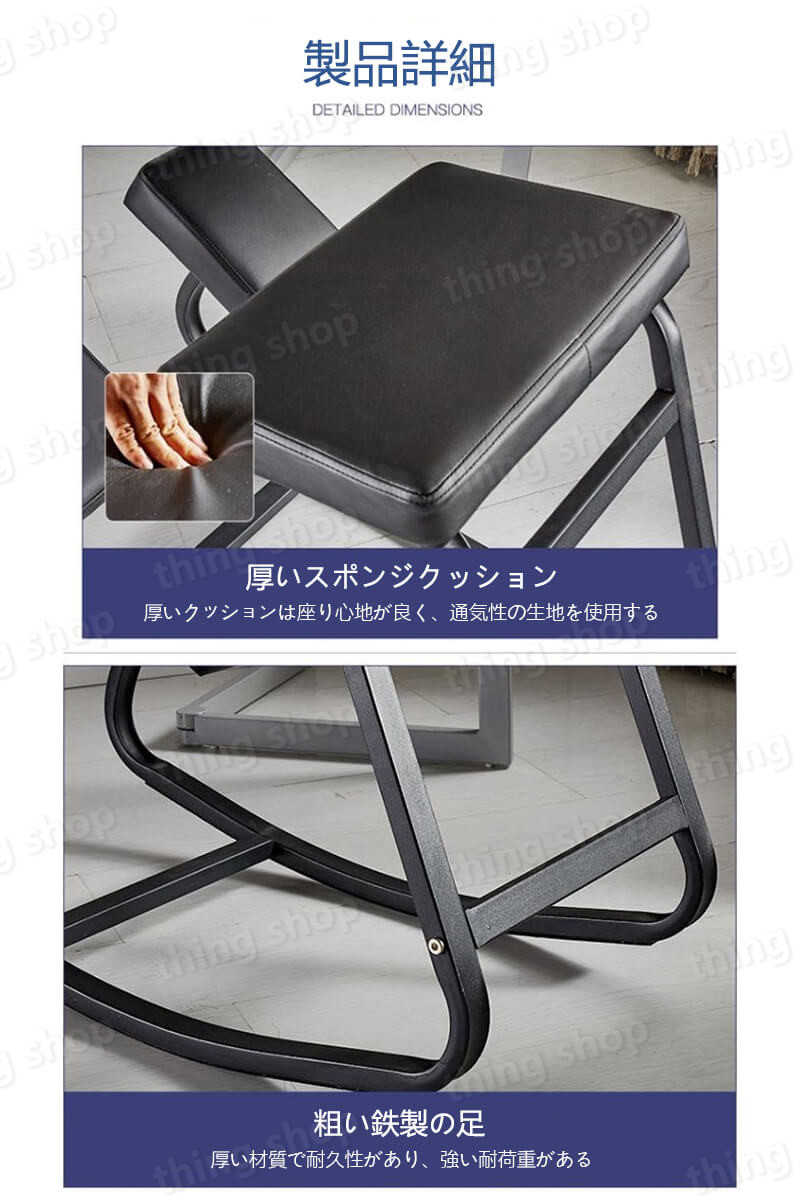 シングスのお買い物マラソン【P5倍】腰痛 背筋 学習机 学習イス キッズ デスクチェア おしゃれ 姿勢 矯正 猫背 バランスチェア 学習椅子 学習チェア リビング学習 入学祝 PC作業 プロポーションチェア スタイルチェア 木製 勢が良くなる 北欧｜アングル2