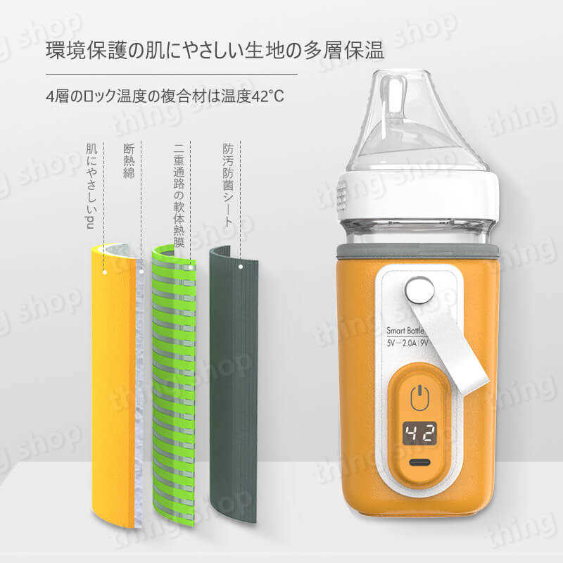 Usbで保温 自動調温 お出かけ便利グッズ ホルダー Usb自動調温 哺乳瓶ケース ポーチ 保管ケース 哺乳瓶 保温 ケース ラッピング不可 カバー ボトル ウォーマー 授乳 プレゼント 出産祝い Usb 夜間授乳 出産準備 お出かけグッズ 赤ちゃん用品 出産準備赤ちゃん ベビー Usbで保温 自動調温 お出かけ便利グッズ ホルダー Usb自動調温 哺乳瓶ケース ポーチ 保管ケース 哺乳瓶 保温 ケース ラッピング不可 カバー ボトル ウォーマー 授乳 プレゼント 出産祝い Usb 夜間授乳 出産準備 お出かけグッズ 赤ちゃん用品 出産準備赤ちゃん ベビー
