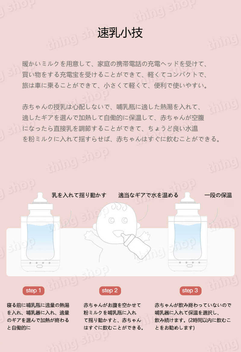 USB自動調温哺乳瓶ケースポーチ保管ケース哺乳瓶4段階加熱保温ケースカバーボトルウォーマーusbベビー用品赤ちゃん用品ベビーグッズおしゃれお出かけグッズ授乳便利夜間授乳出産祝いプレゼント出産準備出産準備赤ちゃん