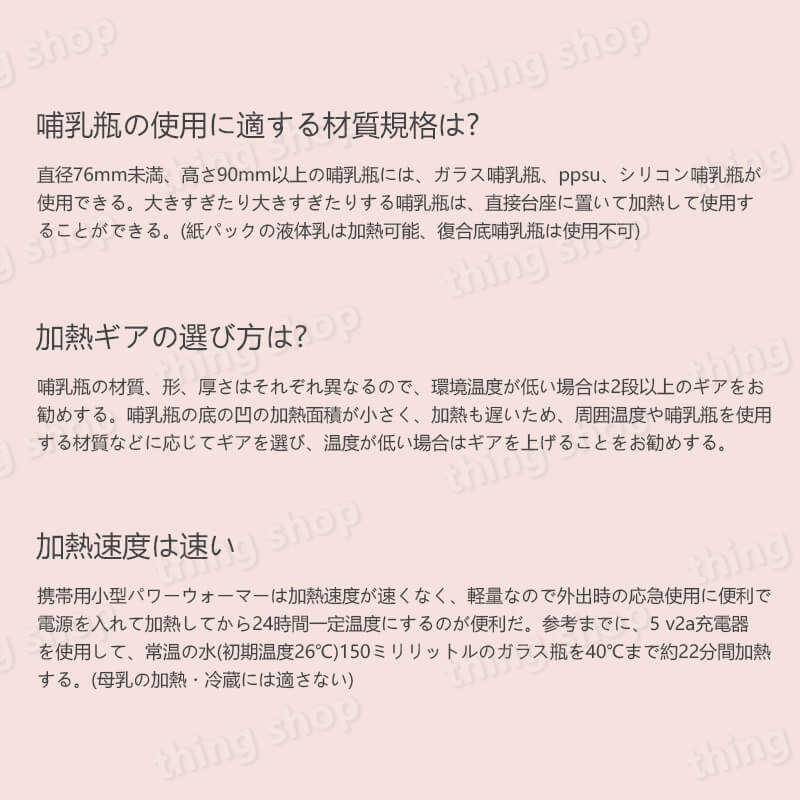 USB自動調温哺乳瓶ケースポーチ保管ケース哺乳瓶4段階加熱保温ケースカバーボトルウォーマーusbベビー用品赤ちゃん用品ベビーグッズおしゃれお出かけグッズ授乳便利夜間授乳出産祝いプレゼント出産準備出産準備赤ちゃん