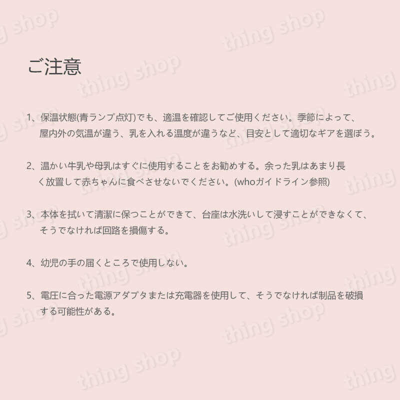 USB自動調温哺乳瓶ケースポーチ保管ケース哺乳瓶4段階加熱保温ケースカバーボトルウォーマーusbベビー用品赤ちゃん用品ベビーグッズおしゃれお出かけグッズ授乳便利夜間授乳出産祝いプレゼント出産準備出産準備赤ちゃん