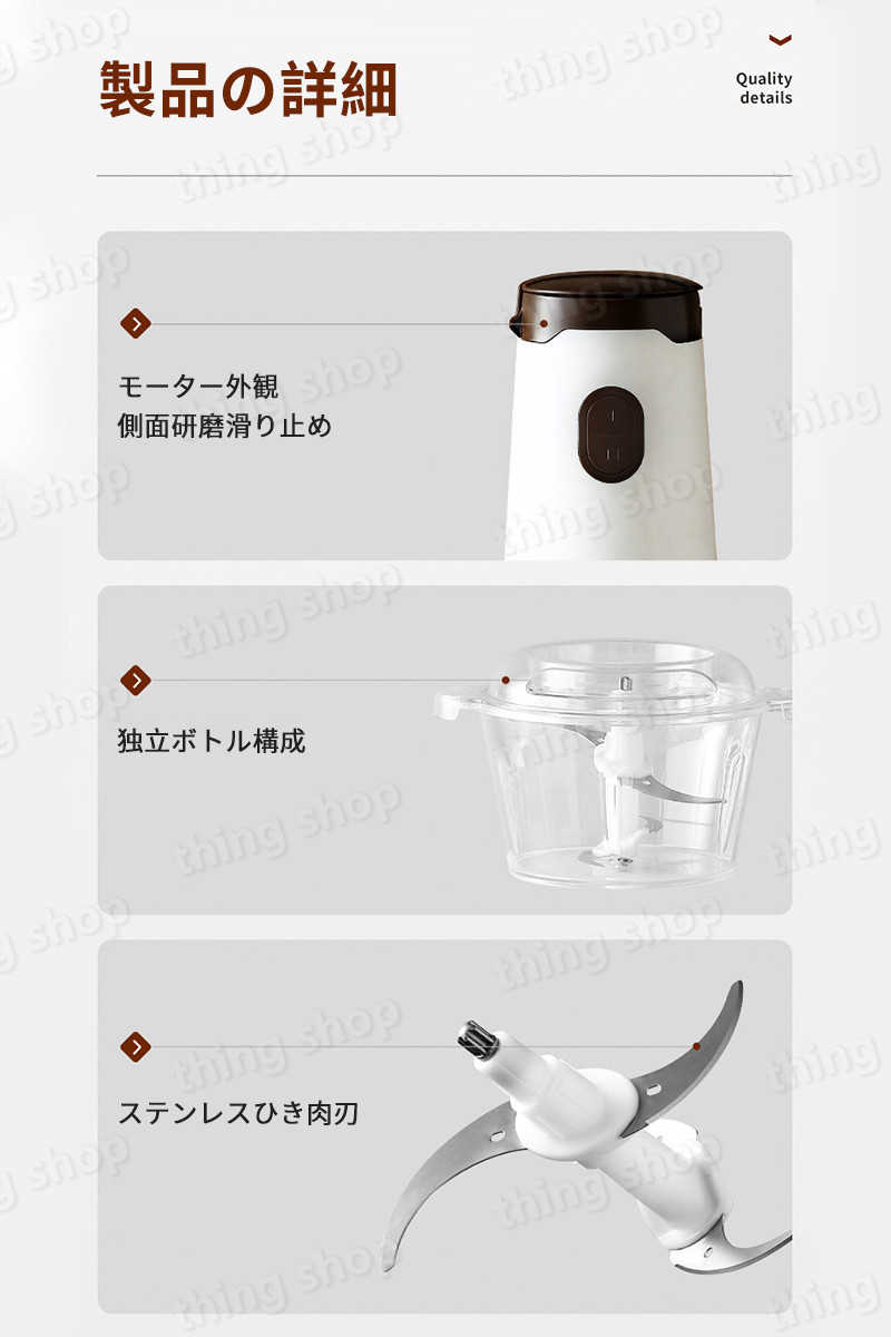 お買い物マラソン【P5倍】3in1ジューサー/ミートグラインダー フードプロセッサー 1500ml 大容量 フードチョッパー 電動ミキサー ステンレス鋼 お手入れ簡単 離乳食 肉 野菜 果物 ナッツに適用