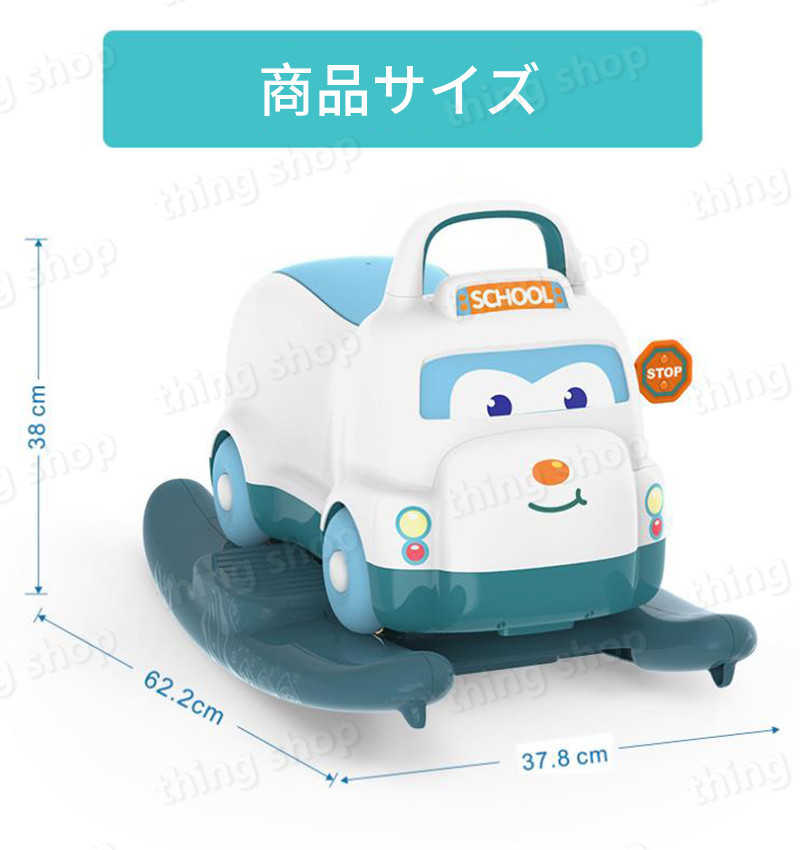 お買い物マラソン【P5倍】2in1 すべり台 滑り台 木馬乗り物 乗用 室内 室外 室内遊具 屋外遊具 赤ちゃん ベビー 幼児 子供 誕生日プレゼント クリスマス