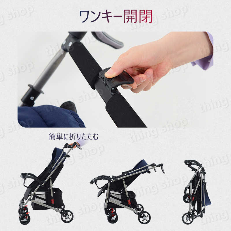 シングスのお買い物マラソン【P5倍】ベビーカー 軽量コンパクト タイプ コンパクト双方向シート リクライニング バギー B型 4輪 軽量 収納 折り畳み 赤ちゃん ベビー 多機能 新生児 スリム サンシェード 折りたたみ式ベビーカー 5点安全ベルト｜アングル2