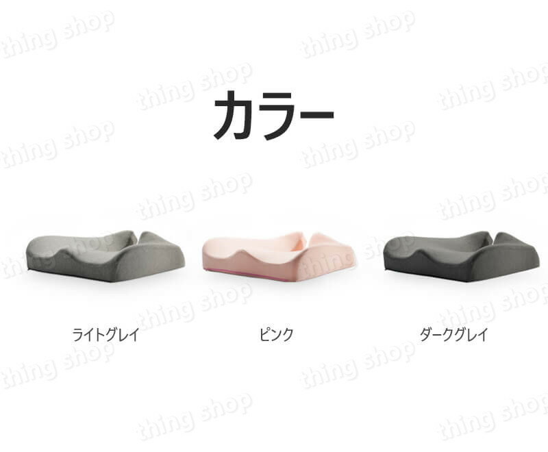 お買い物マラソン【P5倍】最新改良版 椅子用クッション 座布団 腰の負担を大幅に軽減 低反発クッション チェアクッション 人間工学 健康 猫背 正しい姿勢に導ぐ 骨盤サポート 車 オフィス デスクワーク 誕生日 プレゼント ヘルスケア座布団 [3]