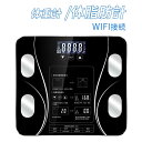 お買い物マラソン【P5倍】体重計 体組成計 スマホ連動 体脂肪計 最新モデル 24項目測定 スマホ連動 高精度 省エネ BMI 体脂肪率 筋肉量 父の日ギフト(4)