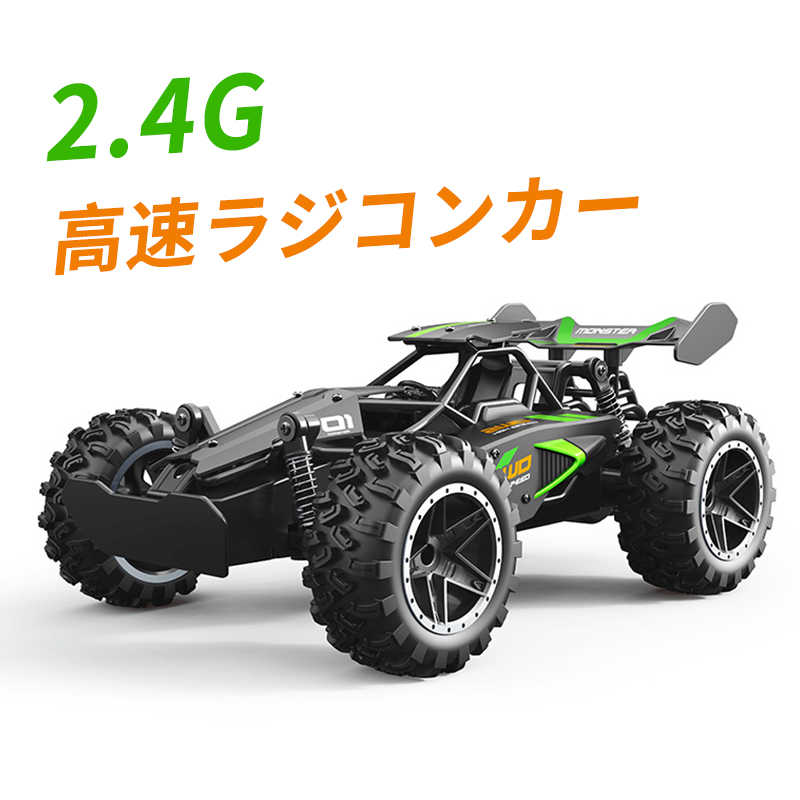 お買い物マラソン【P5倍】ラジコンカー RCカー ラジコン 電動オフロード 四駆 1:18高速車 バギー バギー 2.4GHZ ロッククローラー オフロードリモコンカー 生活防水 ラジコン オフロード 子ども 子供 車 乗り物 おもちゃ 贈り物