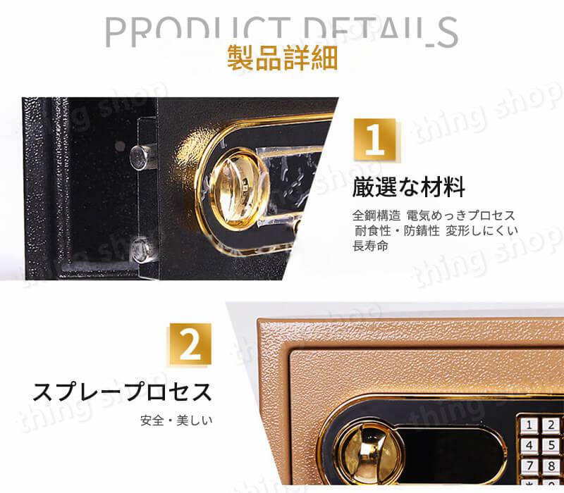 お買い物マラソン【P5倍】小型 金庫 ミニ金庫 家庭用 おしゃれ かわいい 耐火 耐水...