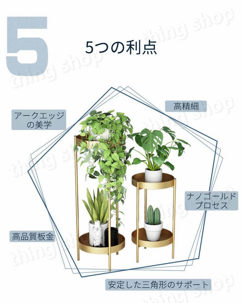 お買い物マラソン【P5倍】(大番＋小ぶり) 二重セット 北欧 フラワースタンド 鉄工...