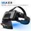 㤤ʪޥ饽P5ܡۺǿ VR iPhone androidޥ 3D VR饹 ᥬ ư  ȥ/⥳դ òǽ 4.7-6.0Υޥб