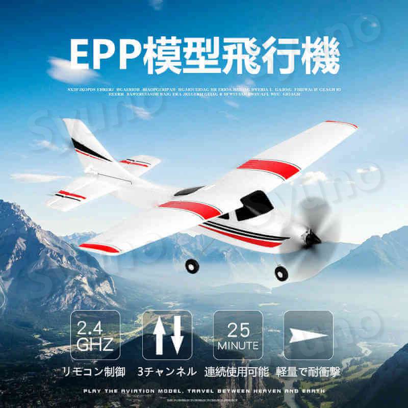 㤤ʪޥ饽P5ܡ۾ 饤 Ե  2.4GHz 饸إꥳץ ȥإ  500mmܥǥ ⥳...