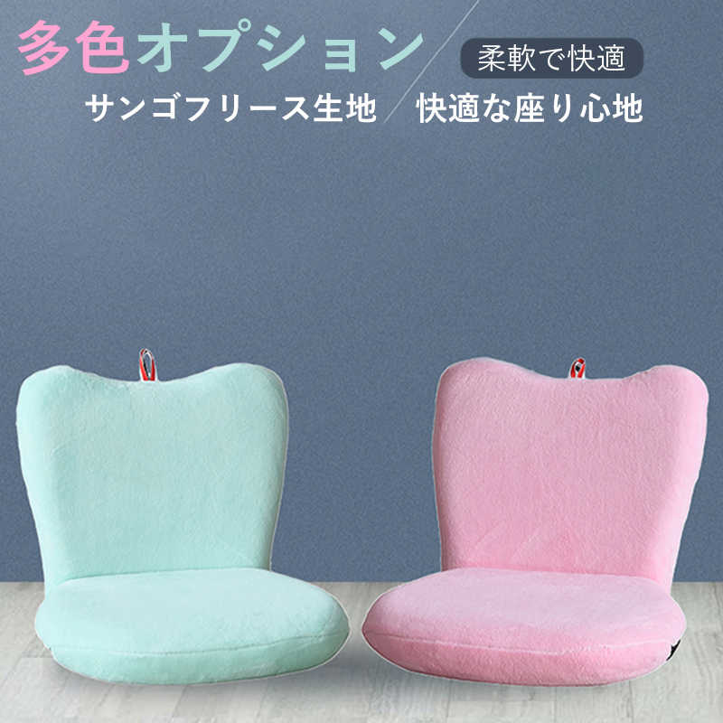 乐天商城 - お買い物マラソン【P5倍】☆座椅子 リクライニング 座椅子低反発 折りたたみ 1人掛け マイクロファイバー リラックスチェア 低反発座椅子 座いす 座イス フロアチェアー リクライニングチェアー チェア 椅子 おしゃれ かわいい