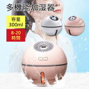 お買い物マラソン【P5倍】新品☆ 加湿器 卓上 静音加湿器 300ml大容量 加湿器 上部給水タイプ 空気清浄 長時間連続稼働 省エネ 部屋 オフィス 家庭用 静音 乾燥対策 空焚き防止 ポータブル式 乾燥肌 キッチン 寝室 子供部屋(2)