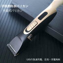 お買い物マラソン【P5倍】☆ プロの充電式バリカン バリカン アタッチメント 4段調整 セルフカット 散髪グッズ ハサミ はさみ セニング 充電式バリカン 家庭用 散髪 子供 家庭 男女適用(2)