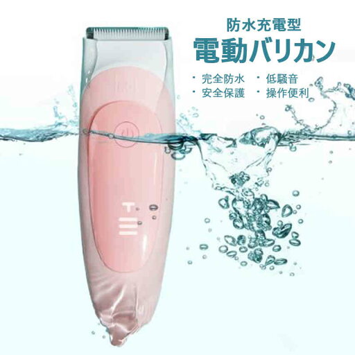 お買い物マラソン【P5倍】☆ バリカン ウォッシャブル充電式バリカン コードレス 電動バリカン 電気バリカン ヘア バリカン セルフカット バリカン アタッチメント USB充電式 3/6MM 9/12MMコーム 散髪 女性 子供のセルフカット お買い物マラソン【P5倍】☆ バリカン ウォッシャブル充電式バリカン コードレス 電動バリカン 電気バリカン ヘア バリカン セルフカット バリカン アタッチメント USB充電式 3/6MM 9/12MMコーム 散髪 女性 子供のセルフカット