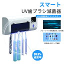 製品名：歯ブラシ滅菌器 ランプビーズタイプ：UVC-LED 電力出力：DC5A / 3.7A 電源モード：USB-Android充電 電池容量：1500mAh 商品色：ブルー/ブラック/ピンク/グリーン サイズ：19.5×4×7.5CM 設置方法：ノーホールパッチ設置 原産国：中国