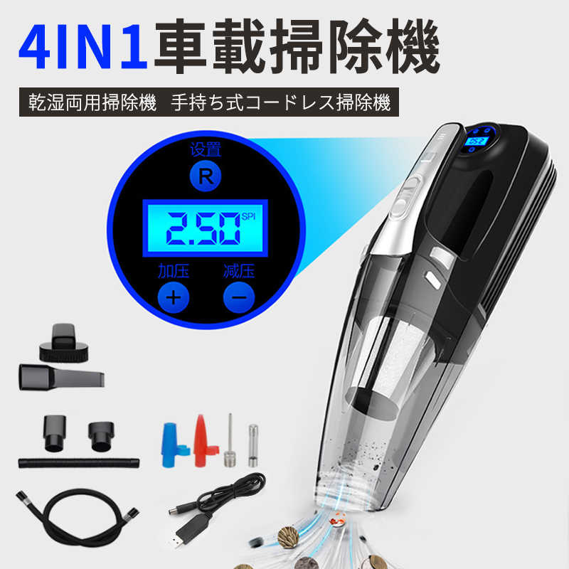 お買い物マラソン【P5倍】掃除機 コードレス ハンディクリーナー usb カークリーナー サイクロン 車載..