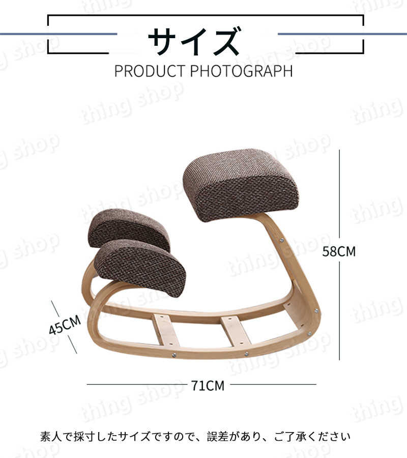 猫背 背筋 学習チェア キッズチェア デスクチェア 姿勢を良くなる スタイルチェア 学習チェア 木製 天然木 大人疲 倒れない椅子