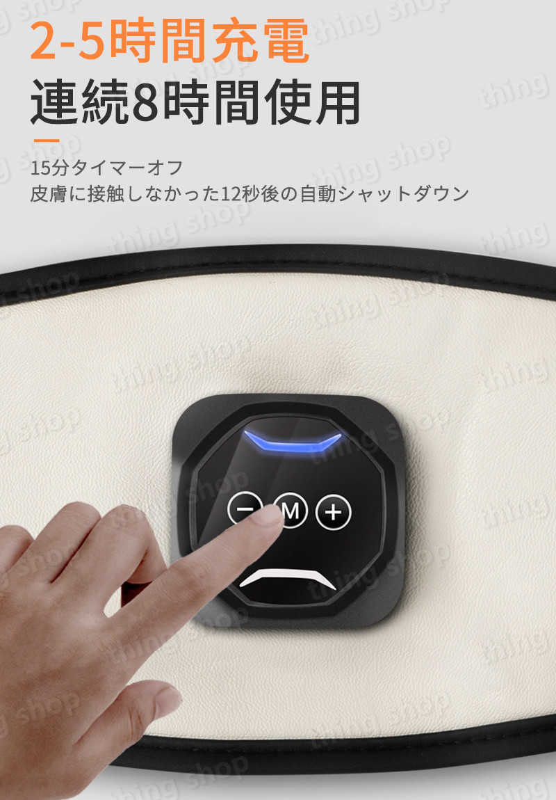 お買い物マラソン【P5倍】電動 充電式 ミニマッサージパッド EMS 腹筋 腹筋ベルト 肩 癒し グッズ 首こり解消 肩こり マッサージ器 ストレス解消 筋膜 リリース リモコン付き 静音 軽量 女性 男性 男女兼用