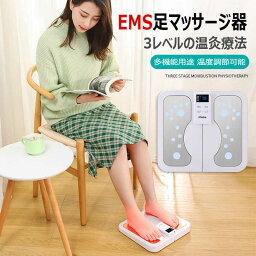 お買い物マラソン【P5倍】足裏EMS EMS機器 EMSマット 足用 EMS フットスリム 脚痩せ 足痩せ EMS足底シミュレーションマッサージャー 10つのパターン EMSマイクロパルス 足首 ふくらはぎ 太もも すね 健康器具 健康グッズ 足用 USB充電 携帯便利