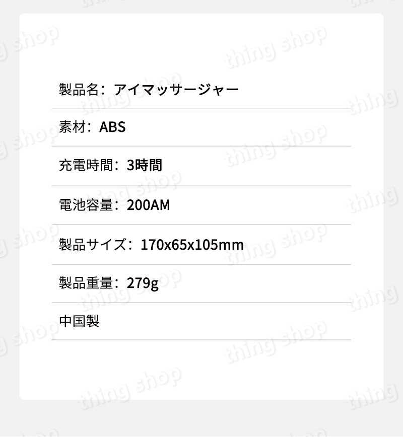 お買い物マラソン【P5倍】アイマッサージャー 目元マッサージャー 9種類のマッサージモードでマッサージ ブルブル振動 眼精疲労 安眠 多周波振動 USB充電式 ホットアイマスク 疲れ目 マッサージ器 目元マッサージ 快眠グッズ アイケア 敬老の日 プレゼント