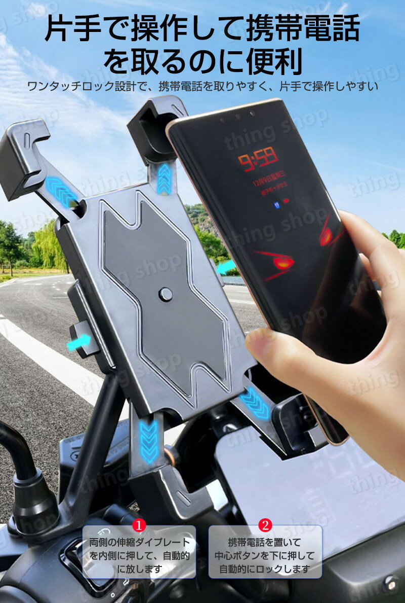 お買い物マラソン【P5倍】自転車 スマホホルダー バイク用 防水 脱落防止 360°回転...