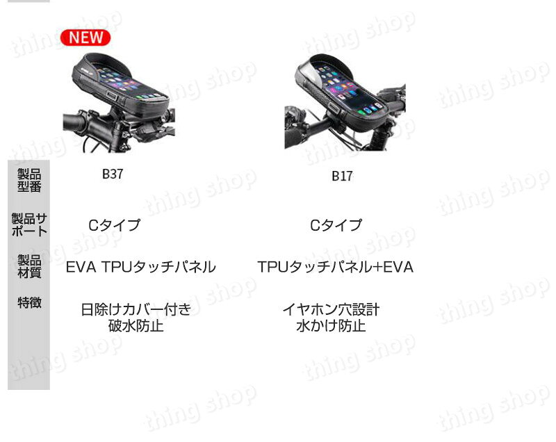 【P5倍】自転車スマホホルダー トップチューブバッグ 新デザイン登場！バッグ フロ...