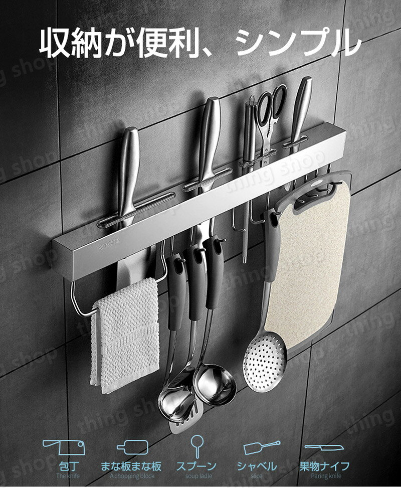シングスのお買い物マラソン【P5倍】包丁 スタンド ホルダー キッチン 収納 ナイフ ホルダー 壁掛け キッチン 用品 ナイフ ホルダー ナイフ 箸 ケージ 一体 型 収納 棚 多機能 包丁 収納 ラック 壁掛け式 キッチンツール 簡単装着（50cm）｜アングル3