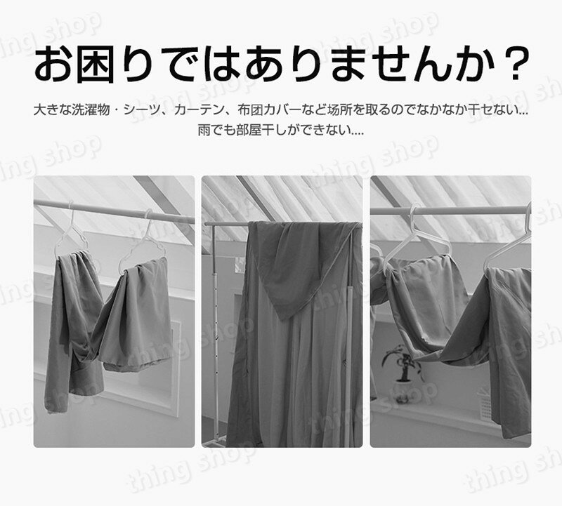 【2個セット】シーツハンガー 折りたたみ式 フック付き 物干しハンガー スパイラルハンガー ハンガー 布団 幅2.0m バスタオル シーツ 便利グッズ 便利 物干しハンガー ハンガーラック 新生活 室内干し 部屋干し 大きい洗濯物 送料無料 thingshop-10016086 シングス サンプル画像2