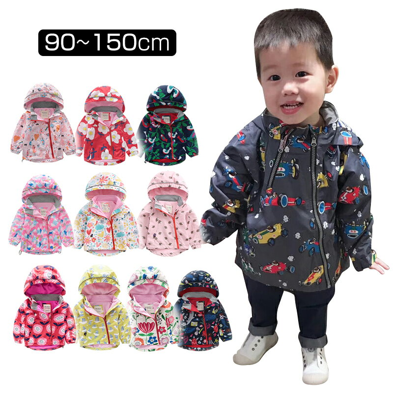 子供服 ジャンパー フ 裏ボア 裏起毛 キッズ 上着 防寒 子供 カジュアル あったかアイテム トップス 春..