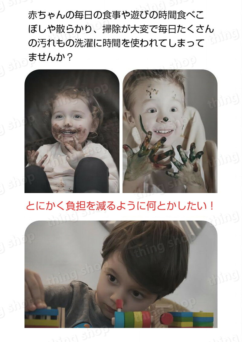 お食事エプロン 子供用 エプロン テーブルクロス一体型 お食事エプロン 子供 お食...