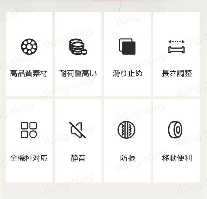 洗濯機置き台 キャスター付き 洗濯機スライド台 かさ上げ台 洗濯機台 冷蔵庫 ラック ランドリーラック 300kg耐荷重 伸縮式・サイズ調整可能 ドラム式全自動洗濯機対応 洗濯機 キャスター 4足24輪 洗濯機 台 防水パンド キャスター台 ラック 引っ越し 2