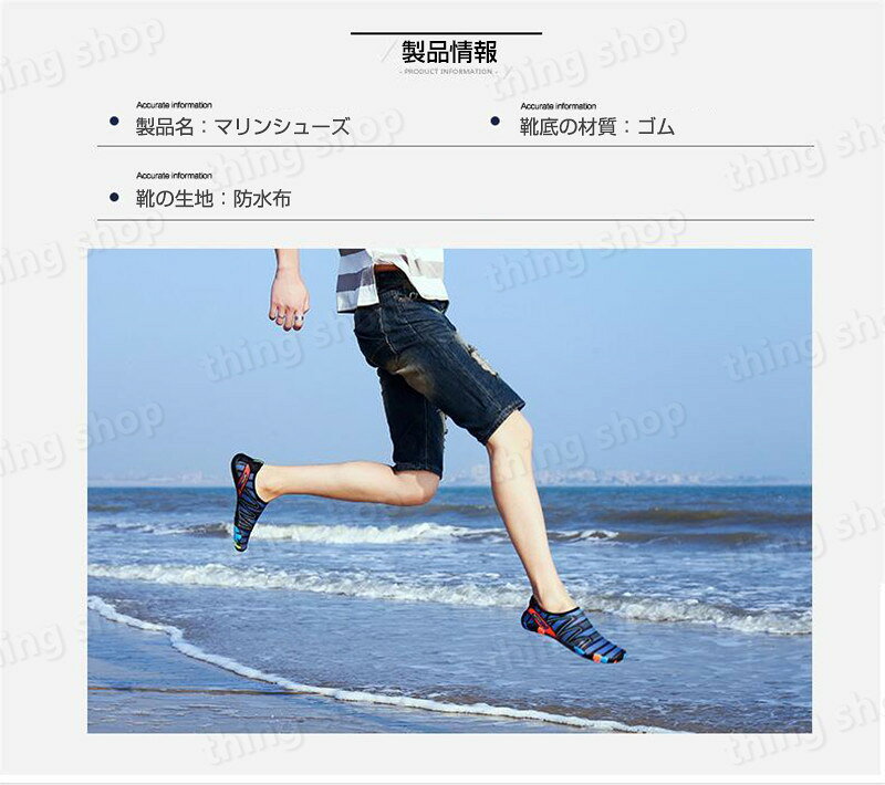 シングスのマリンシューズ 水陸両用 メンズ レディース 岩場 大人 アクアシューズ フィットネスシューズ 靴 保護 中敷き 軽量 海水浴 快適 速乾 柔らかい メッシュ 花柄 排水機能 衝撃吸収 男女兼用 ダイビング シュノーケリング 22.0cm-28.0cm｜アングル2