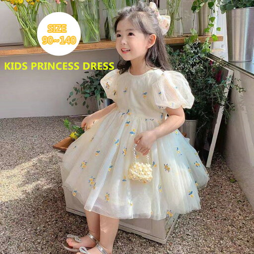 チュール ワンピース キッズ ドレス 子供 ドレス 長袖 チュール 女の子 子供服 こども服 子ども服 子ども ドレス 無地 プチプラ 夏 90cm 100cm 110cm 120cm 130cm 140cm ピアノ発表会 結婚式 音楽会 演奏会 ピンク 刺繍 かわいい チュール ワンピース キッズ ドレス 子供 ドレス 長袖 チュール 女の子 子供服 こども服 子ども服 子ども ドレス 無地 プチプラ 夏 90cm 100cm 110cm 120cm 130cm 140cm ピアノ発表会 結婚式 音楽会 演奏会 ピンク 刺繍 かわいい