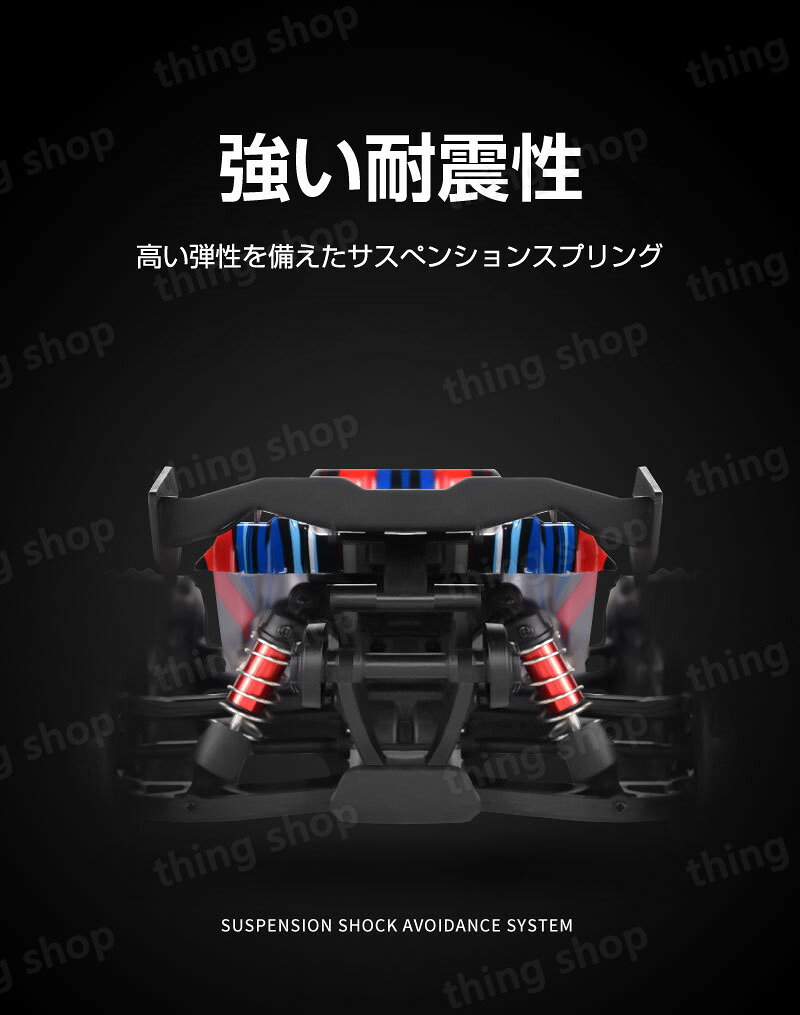 �饸���󥫡� ��� RC���� ���ե����� �Ҷ� 4WD ®�� 35km/h �֥饷�쥹�⡼���� 1/16 ��⥳�󥫡� 2.4Ghz̵����� ���ض�ư ��® ������ǽ �졼���� ���ۤ�ȴ�� ������� ������ ���ꥹ�ޥ��ץ쥼��� £��ʪ