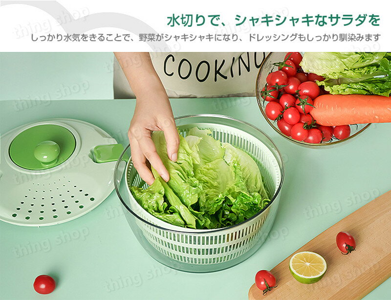 4L大容量 水切り器 サラダスピナー サラダ水切り 野菜脱水機 野菜スピナー 1台3役 野菜 スピナー 水切り ボウル ザル 回転式 手動 丸洗い キッチンアシスト 簡単 便利 時短 たっぷり 蓋あり キッチン便利グッズ お手入れ簡単 調理器具 調理道具 家族用