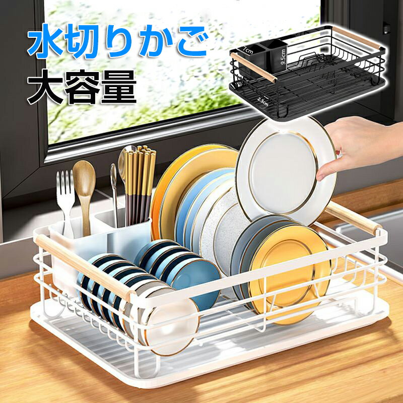 楽天市場】水切り lowyaの通販