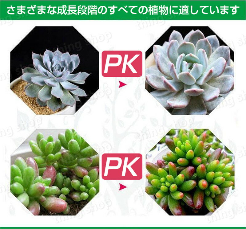 植物育成ライト LED植物育成灯 4ヘッド LED電球 水草栽培 (3H/9H/12H) 自動ON/OFF 植物育成用適用 温室水耕栽培 室内植物育成ライト 高輝度 水耕栽培ランプ 360°調節可能 USB給電 植物育成用ランプ 省エネ 長寿命 ガーデニング 家庭菜園 園芸用品 3