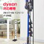    ݽ б   ݽ ɥ쥹 dyson ƥå꡼ʡ 󥹥 Ǽ Υ  Υȡ V11 V10 V8 V8slim V7 V6 Ǽ 餷 