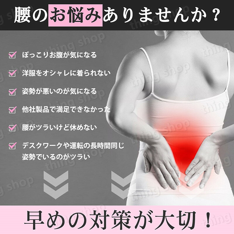 シングスのくびれ コルセット ダイエット 着圧コルセット くびれ 瞬細み ウエストニッパー ドsコルセット ガードル 瞬間くびれ 強力加圧 シェイプアップ ウエスト 矯正 骨盤 矯正 ベルト ドSベルト 美くびれ 引き締め クビレ｜アングル2