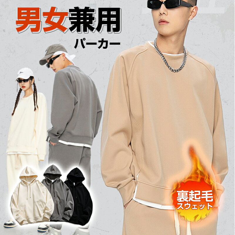 ロンT メンズ 長袖 Tシャツ レイヤード ロンt tシャツ 無地 裏起毛スウェットファッション ビッグtシャツ コットン ビッグシルエット ..