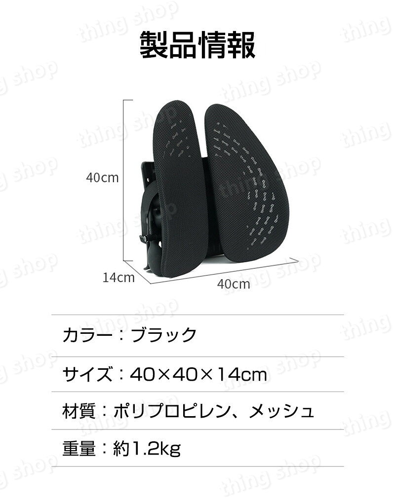 腰痛クッション 背もたれクッション ウェストクッション 健康クッション 腰ケア ランバーサポート クッション 腰枕 中空 腰楽 通気性 腰痛対策 姿勢矯正 猫背 腰サポート人間工学 敬老の日ギフト 健康グッズ 父の日 [2]
