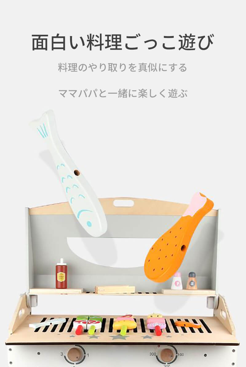 お買い物マラソン【P5倍】木製 おままごと ままごと セット 野いちご バーベキューセット ままごと 木のおもちゃ 知育玩具 BBQ 食材付き おもちゃ お誕生日 プレゼント ★★ 2
