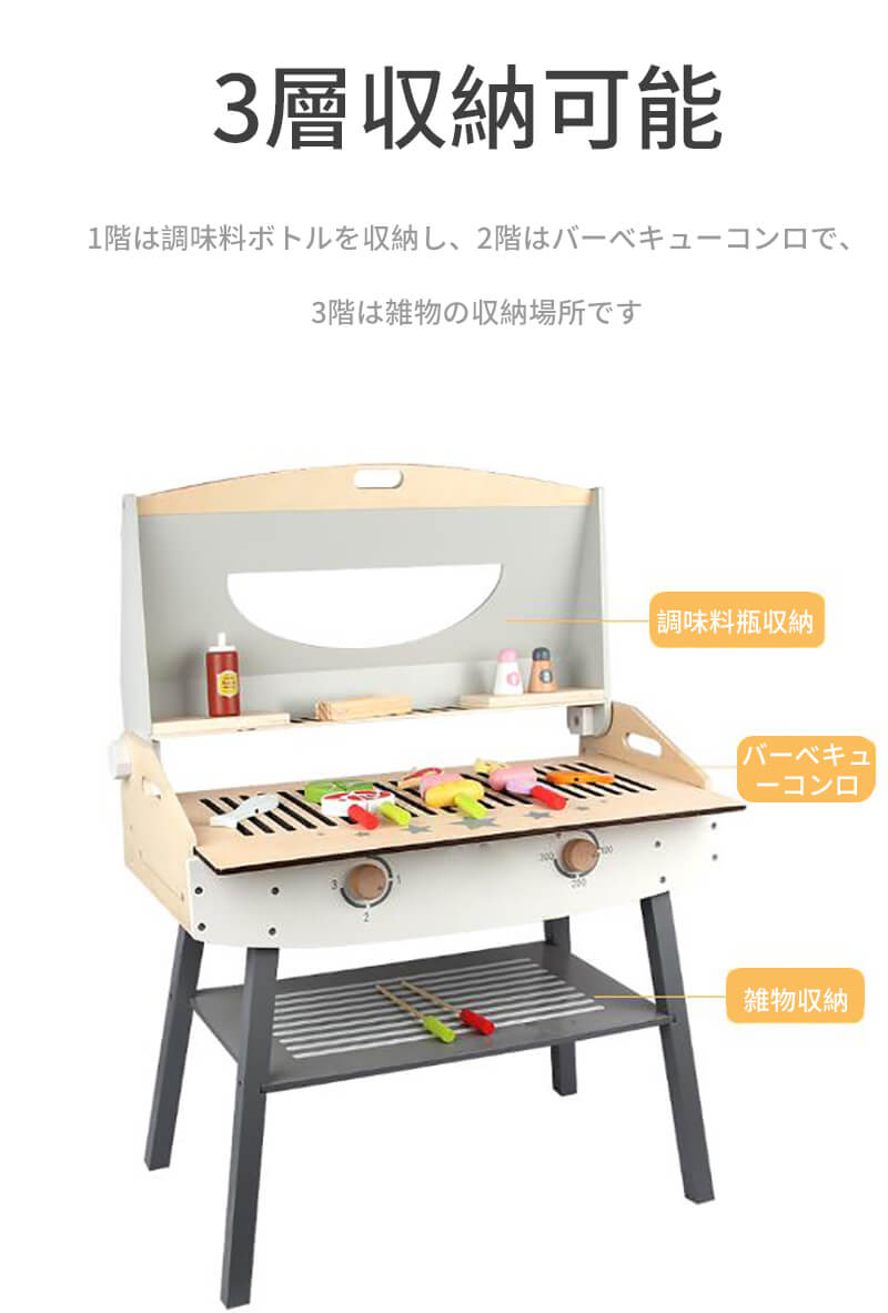 お買い物マラソン【P5倍】木製 おままごと ままごと セット 野いちご バーベキューセット ままごと 木のおもちゃ 知育玩具 BBQ 食材付き おもちゃ お誕生日 プレゼント ★★ 3