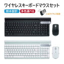 お買い物マラソン【P5倍】ワイヤレスキーボードマウスセット2.4GHz 静音 防水 キーボード 無線 薄型 ブラック 人間工学角度 省電力疲労軽減 高耐久性 安定性 防水レベル Mac/iOS 13/Android /Windows 無線 英語配列 在宅勤務に適用(2)