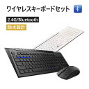 お買い物マラソン【P5倍】ワイヤレスキーボードセット 無線 キーボード 耐水 排水穴 静音設計キーボード 薄型 ち感が良い 薄型 無線 キーボード 人間工学な設計 対応 標準英語配列 快適なタイピングと優れた耐久性 薄型 無線 キーボード(2)