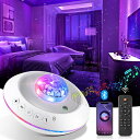 プラネタリウム 子供 家庭用 Bluetooth5.0 スタープロジェクターライト 星空ライト スピーカー 一台二役 投影ランプ プラネタリウム プロジェクター 天井 リモコン付き 雰囲気作り ナイトライト 天井投影 タイマー機能 音声制御 輝度/音量調整可 41種点灯モード アウトドア(3)