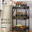 お買い物マラソン【P5倍】3段 キッチンラック キャスター キッチンワゴン キャスター付き ワゴン 収納 ラック レンジラック 調味料 雑貨 レンジ 洗剤 食器 収納棚 台所収納 収納 ネイルワゴン 省スペース ラック キッチン収納 家具