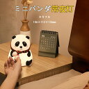 お買い物マラソン【P5倍】ベッドサイドライト ミニサイズ 授乳ライト LED ナイトライト バンドルライト 間接照明 子供部屋 寝室 可愛い 子供 キッズ 誕生日 出産祝い プレゼント 誕生日プレゼント 出産祝い ギフト ランプ かわいい 雑貨 女性(3)